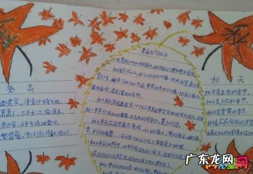 描写秋天的树的好句子摘抄 【抖音文案】关于描写秋天树的句子