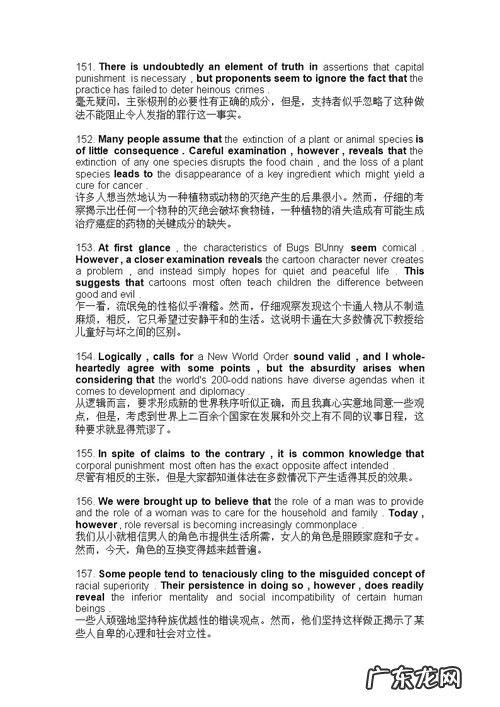 优美句子摘抄赏析大全 【抖音文案】英语优美句子赏析