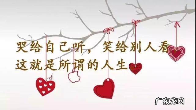 佛说人生感悟的句子 【抖音文案】关于亲情人生感悟的句子