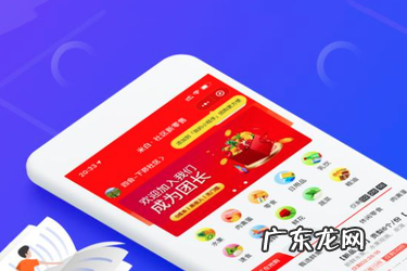 拼多多新用户哪里找 拼多多团购平台叫什么?在哪找?拼多多第三方软件在哪里找