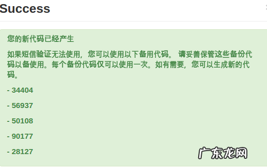 wish两步认证关联的操作流程是什么？