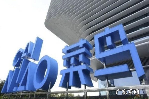 速卖通怎么签约菜鸟?如何加入?