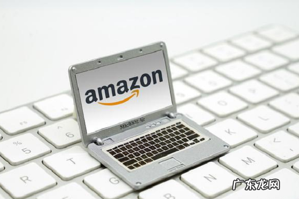 亚马逊商品保证金怎么取？怎么去运营？