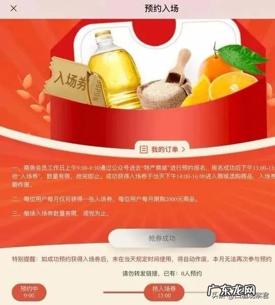 20个抢购1499飞天茅台的平台渠道 哪里可以抢茅台