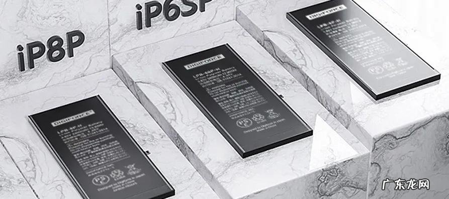 苹果换电池官网价格 苹果手机换电池多少钱