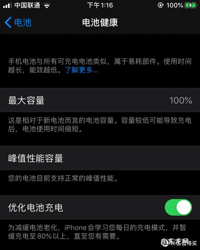 iPhone电池的选购与更换 苹果手机电池可以更换吗