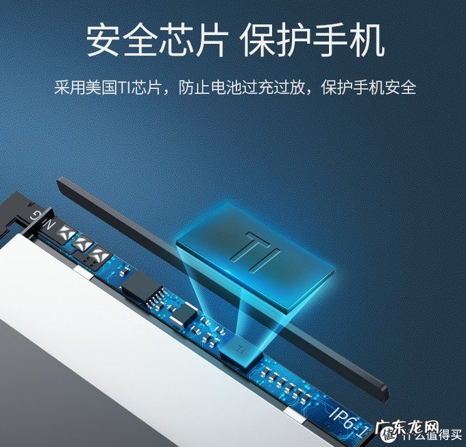 iPhone电池的选购与更换 苹果手机电池可以更换吗