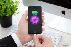 苹果正确充电的5个方法 ipone怎么充电最健康