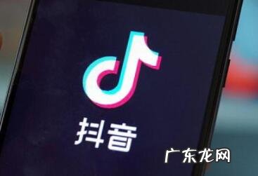 抖音小店数据分析 抖音小店真实数据怎么看