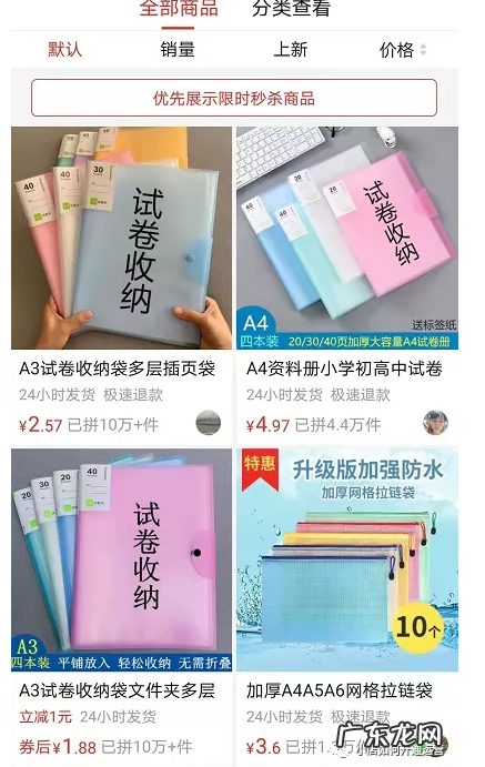 抖音商家卖货货源哪里找 开抖音小店货从哪找