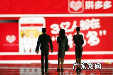 拼多多的免单是怎么免 拼多多免三单是真的吗?有啥要注意的?拼多多满15免1单