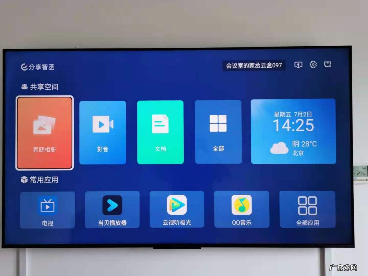 nas存储服务器搭建详细教程分享 nas存储服务器如何搭建