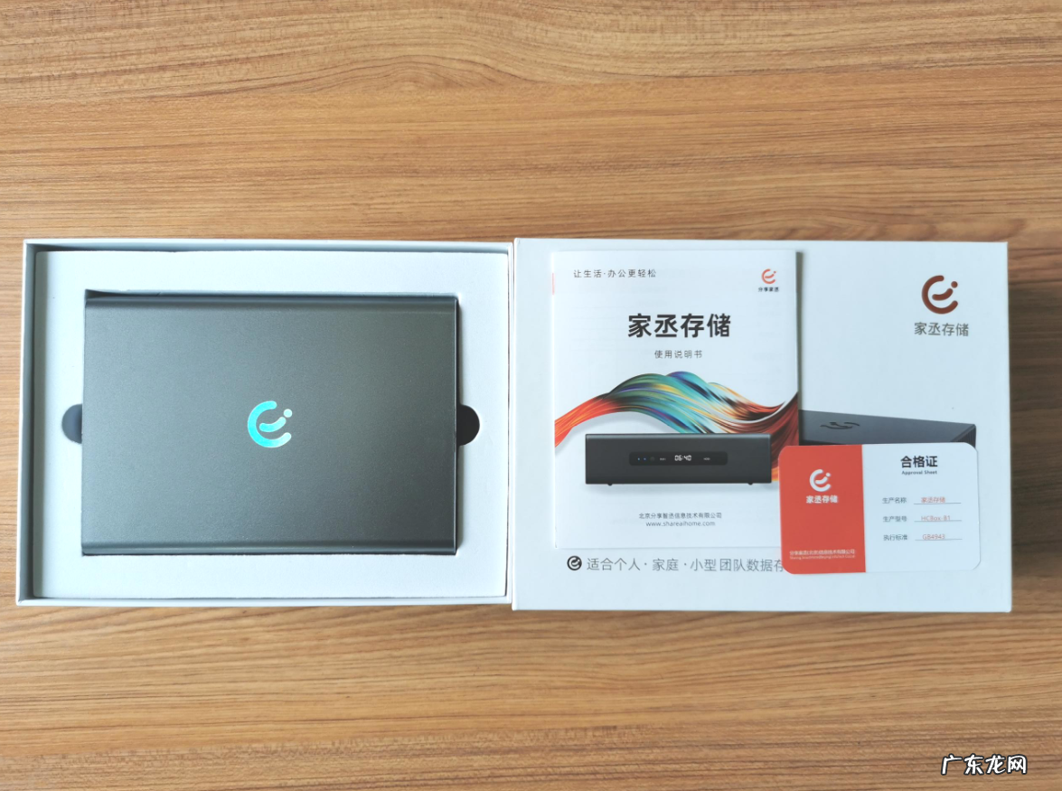 nas存储服务器搭建详细教程分享 nas存储服务器如何搭建