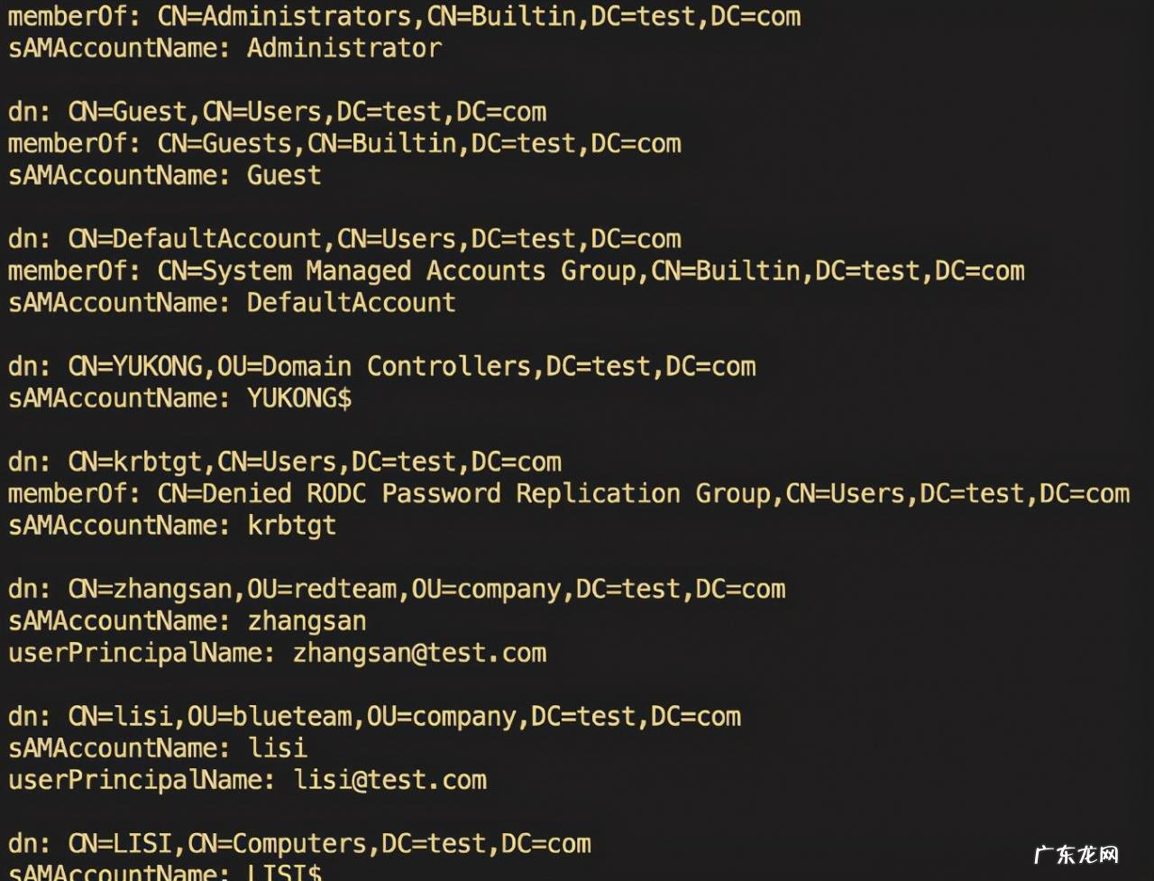 LDAP服务器的原理介绍 ldap服务器是什么