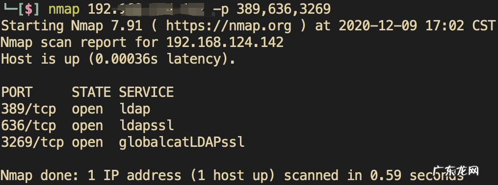 LDAP服务器的原理介绍 ldap服务器是什么