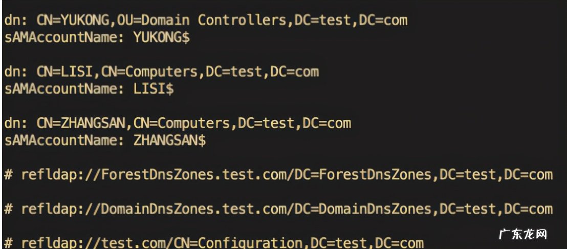 LDAP服务器的原理介绍 ldap服务器是什么