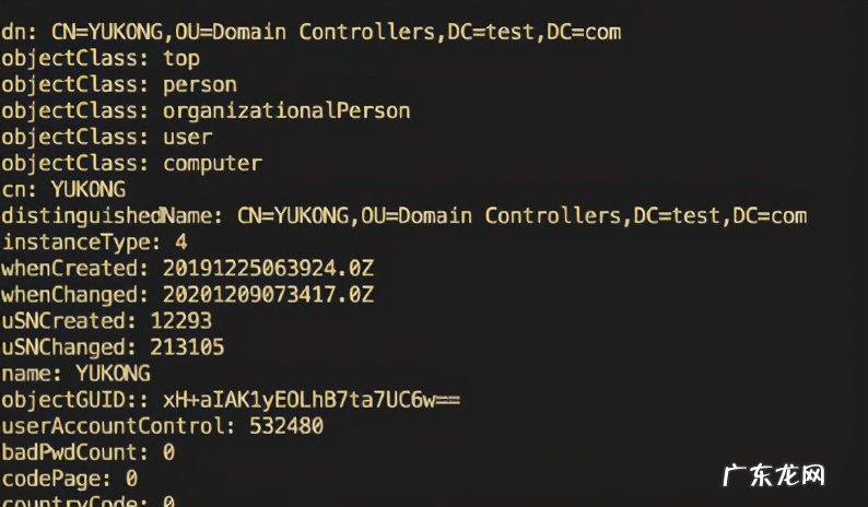 LDAP服务器的原理介绍 ldap服务器是什么
