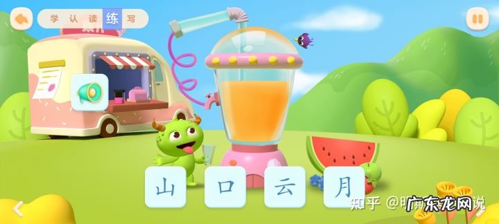 2款快速有效的幼儿识字app 幼儿识字软件哪款好还免费