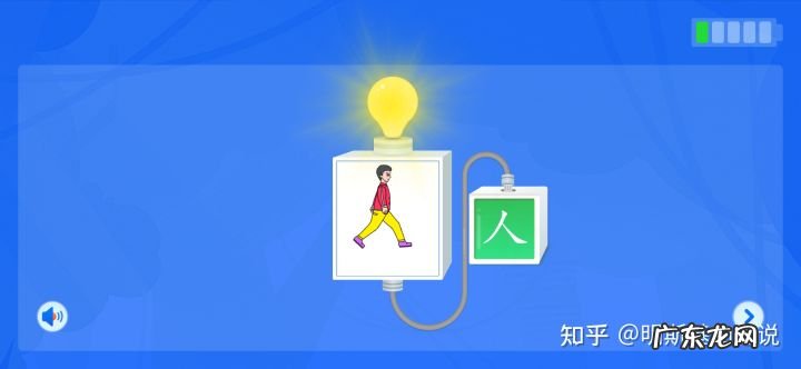 2款快速有效的幼儿识字app 幼儿识字软件哪款好还免费