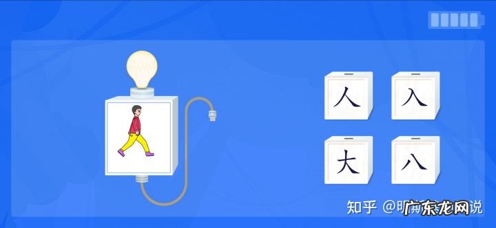 2款快速有效的幼儿识字app 幼儿识字软件哪款好还免费