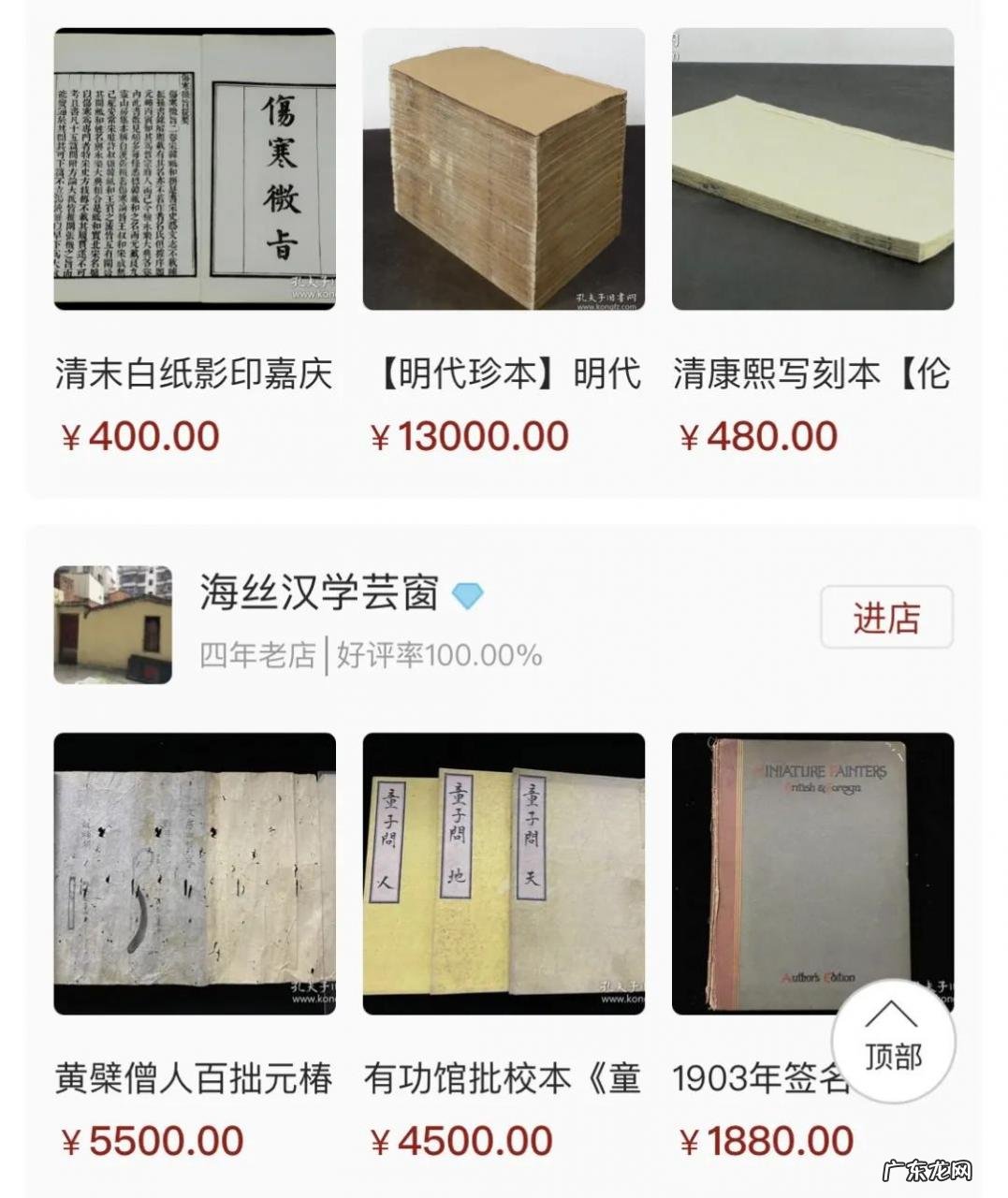 5个二手书平台推荐 回收旧书的app有哪些