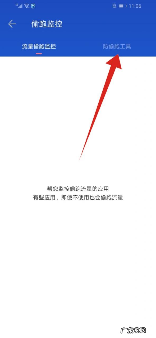 如何让手机定时断网?手机定时断网软件哪个好?