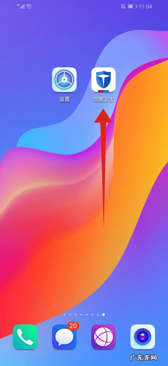 如何让手机定时断网?手机定时断网软件哪个好?