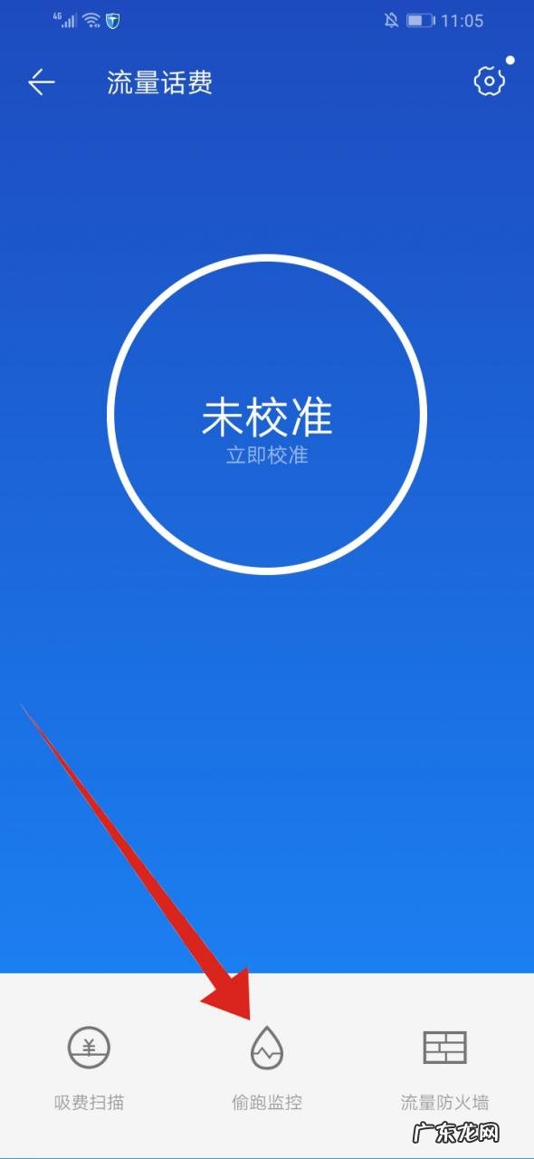 如何让手机定时断网?手机定时断网软件哪个好?