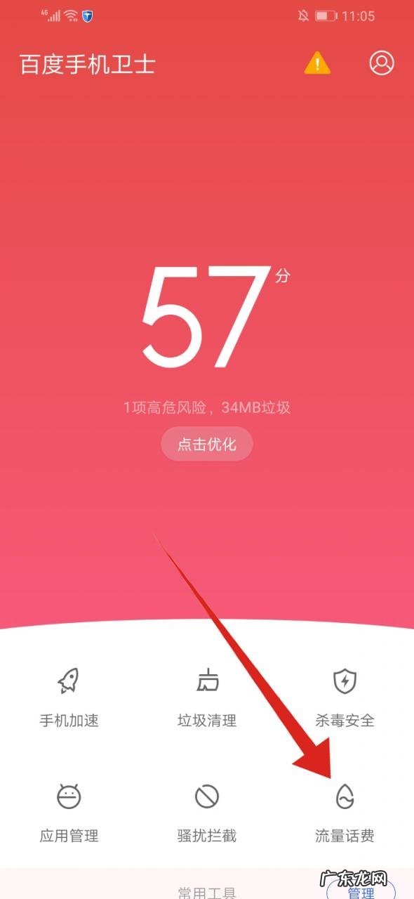 如何让手机定时断网?手机定时断网软件哪个好?