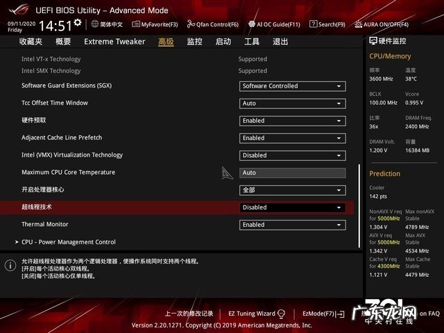 超线程开启/关闭游戏对比测试 超线程对游戏性能会有影响吗