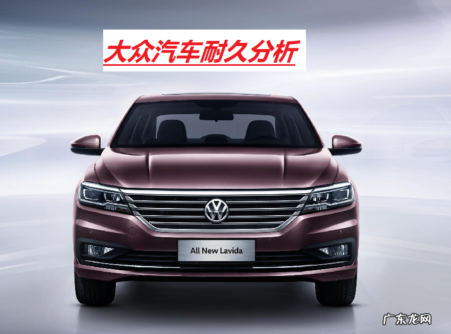 大众7DSG质量稳定可靠吗?dsg故障率高吗?