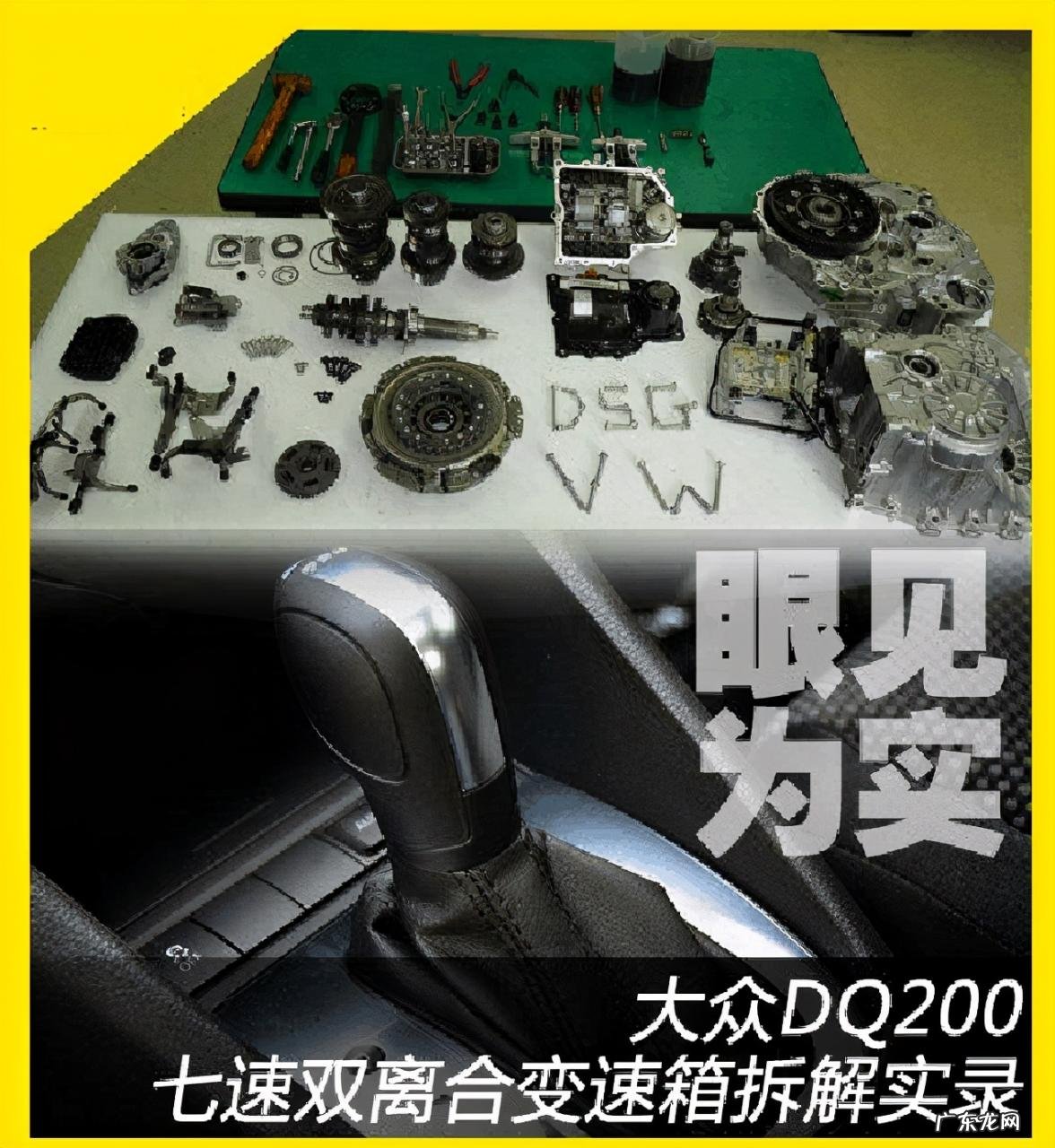 大众7DSG质量稳定可靠吗?dsg故障率高吗?