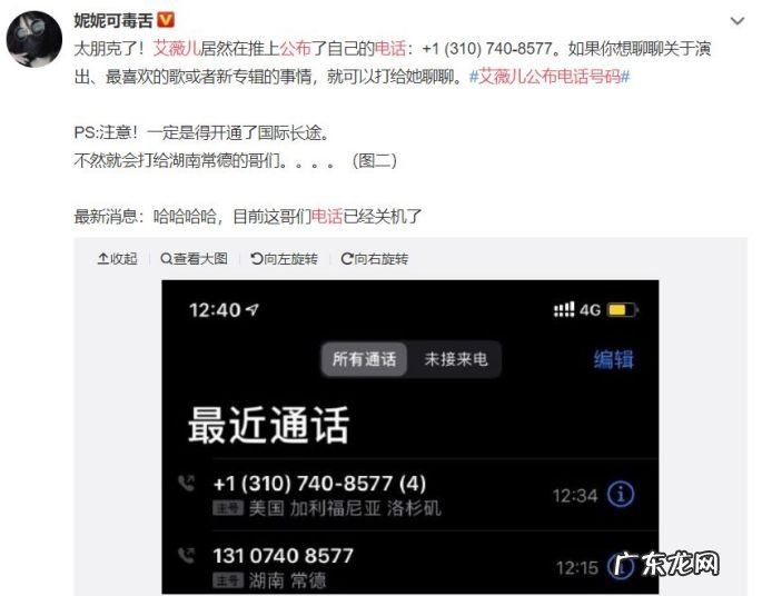 艾薇儿的发展历程 艾薇儿的歌有哪些