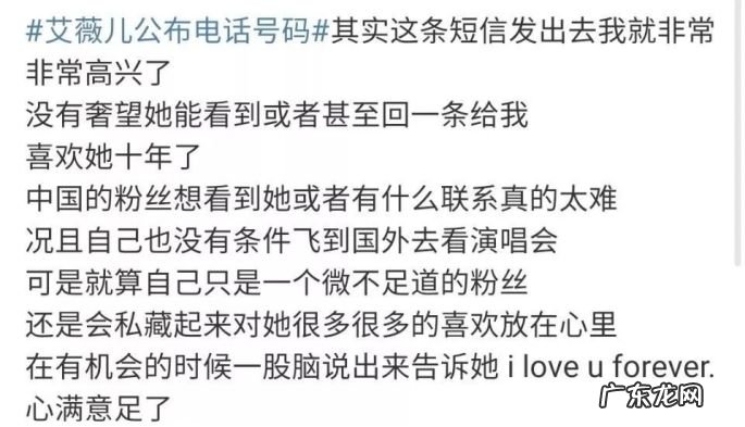 艾薇儿的发展历程 艾薇儿的歌有哪些