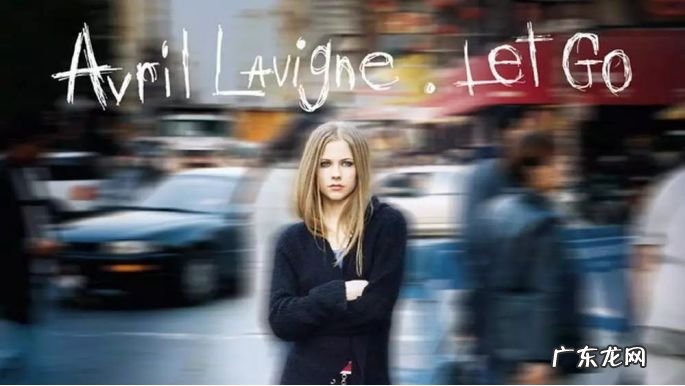 艾薇儿的发展历程 艾薇儿的歌有哪些