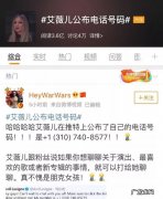 艾薇儿的发展历程 艾薇儿的歌有哪些