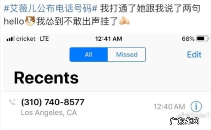 艾薇儿的发展历程 艾薇儿的歌有哪些