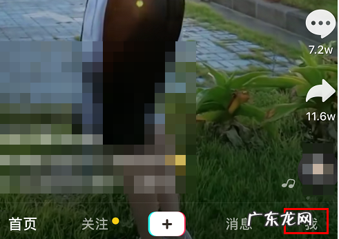 开了抖音橱窗就开不了抖音小店了吗？可以同时开通么？