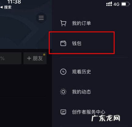 如何取消抖音免密支付功能？设置方法步骤是什么？