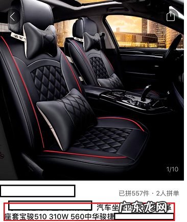 什么是重复铺货行为 拼多多重复铺货是什么意思?是怎么定义的?拼多多如何解除重复铺货