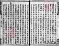 康熙丁亥年是哪一年 丁亥年是哪一年