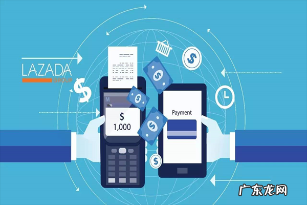 lazada发票放包裹里面吗?发货流程是什么?