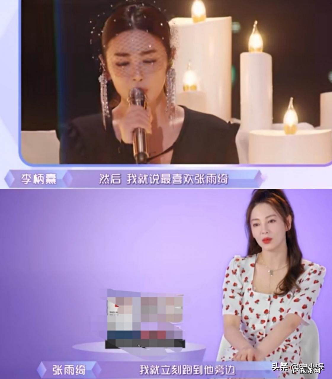 明星姐弟恋夫妻年龄差大全 谢娜张杰差几岁