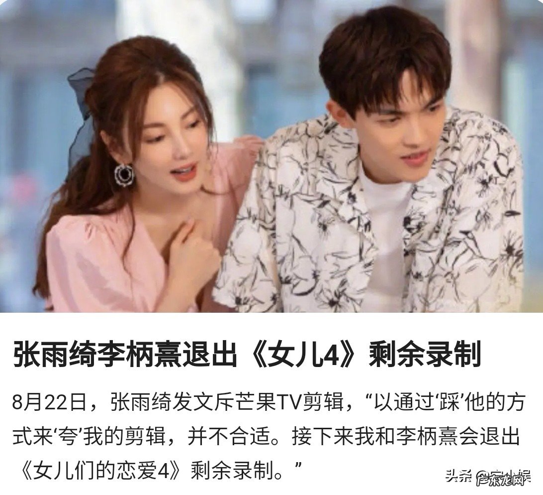 明星姐弟恋夫妻年龄差大全 谢娜张杰差几岁