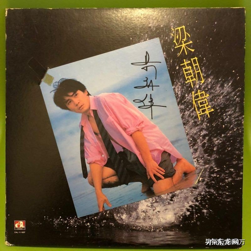 梁朝伟个人资料合集 梁朝伟真实身高多少