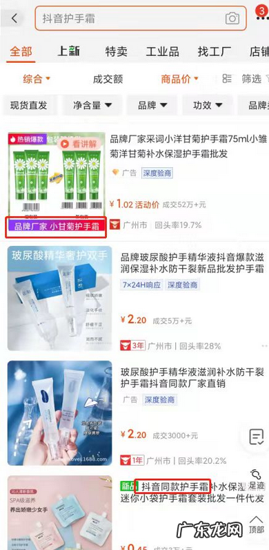 抖音招商团长怎么做?玩法详解和新手入门教程