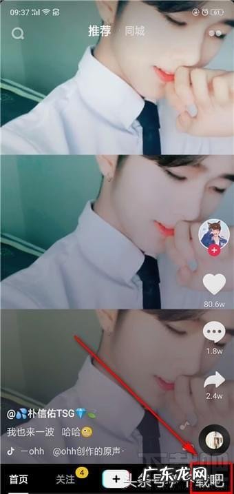 抖音注销后在对方那里显示什么 抖音怎么注销账号，删除抖音号？