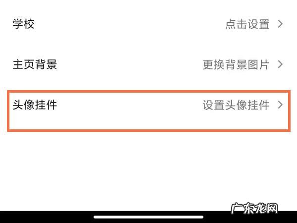 抖音最火的情侣头像 抖音生日头像挂件怎么设置？抖音怎么换上生日头像挂件？