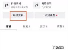 抖音最火的情侣头像 抖音生日头像挂件怎么设置？抖音怎么换上生日头像挂件？
