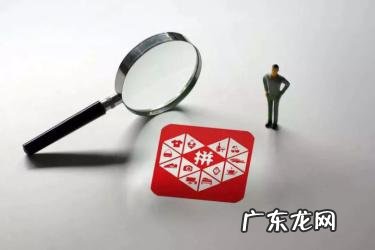 拼多多怎么清空收藏 拼多多草稿箱怎么一键删除？拼多多草稿箱在哪？如何清空拼多多信息